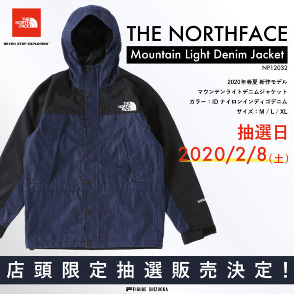 THENORTHFACE商品名Mountain Light Denim Jacket 2020春